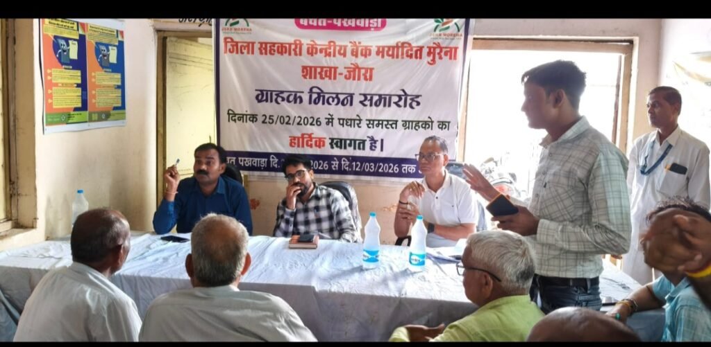 मुरैना I समीक्षा बैठक में प्रशासन द्वारा निलंबित एवं मामला दर्ज आरोपियों की उपस्थिति पर उठे सवाल*